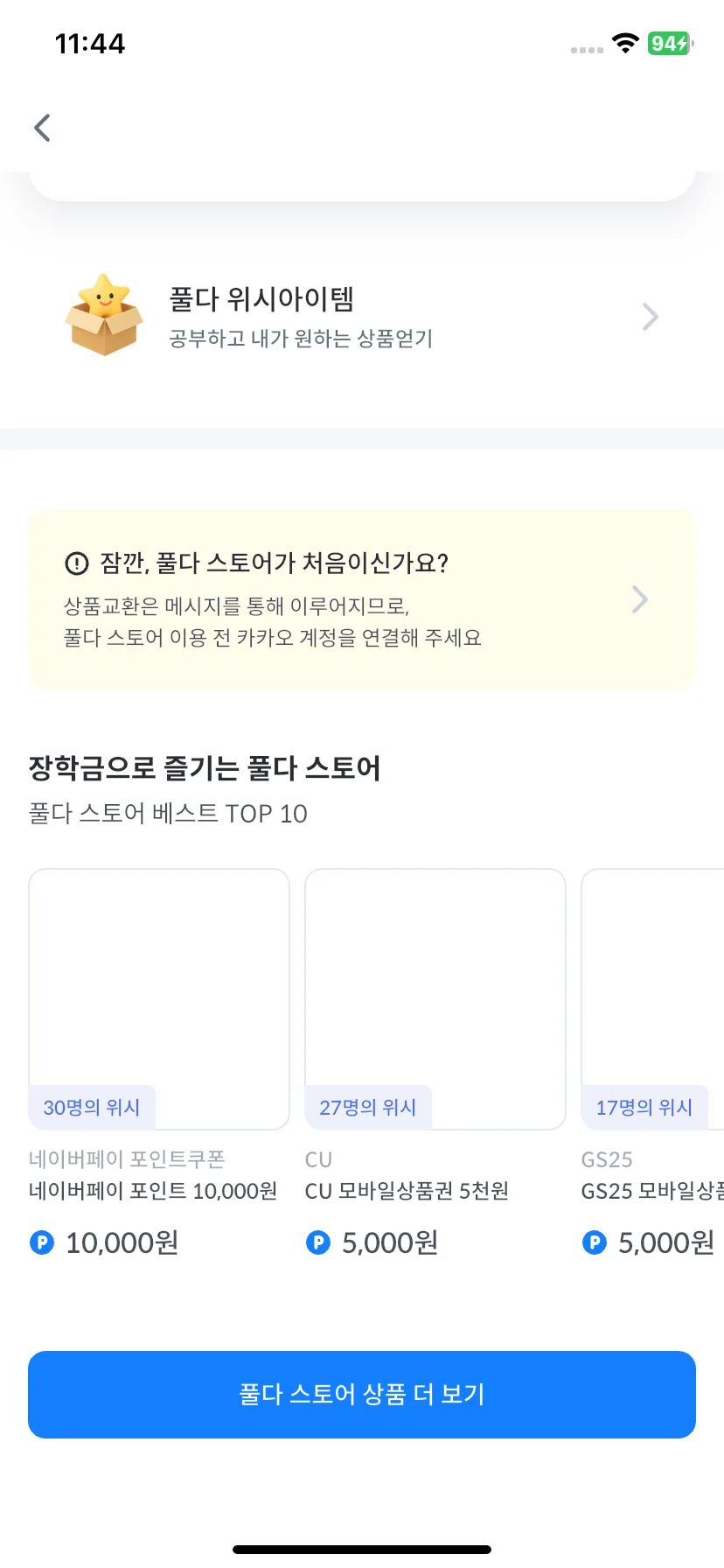 Test Image 19